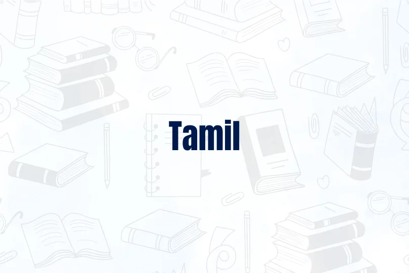 Online BA in Tamil