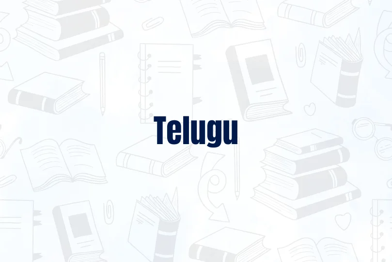 Online BA in Telugu